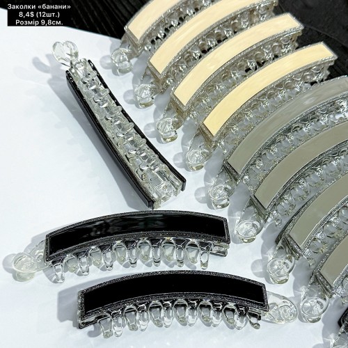 Заколка 00747 «Банани» Ціна за 12 шт. (9.8см.)